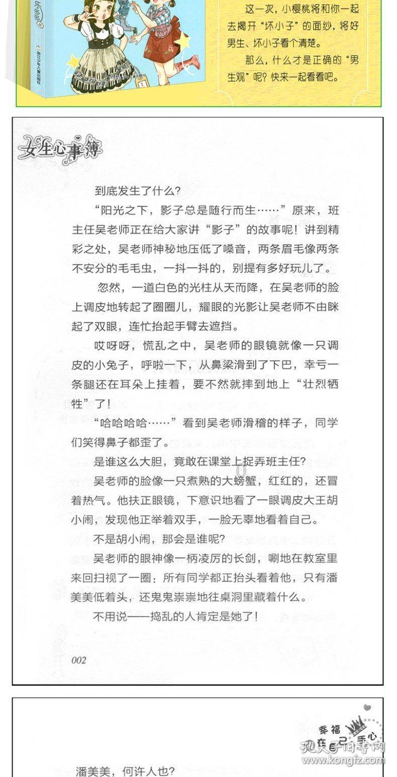 机智问答网页-帮你解决问题,体验智能问答服务-2023年你怎么看待裸辞?重要的选择