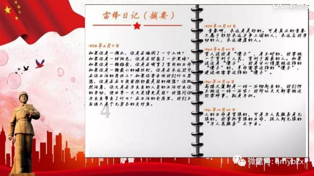 家常饼怎么和面呢？